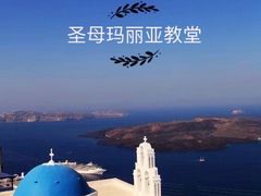 -蓝顶教堂