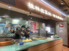 -水平有限广西米粉·广西风味集(五道口店)