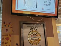 -北京王府井希尔顿酒店·万斯阁西餐厅