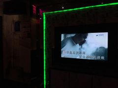 -钱莊Party连锁KTV(常平店)