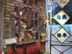 -老长沙龙虾馆(梅林店)