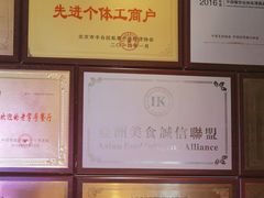 -清真·老门框爆肚涮肉·中华老字号(丰管路店)