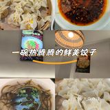 乐山陈记烧麦
