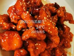 -马凯餐厅(长椿街店)