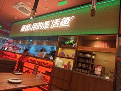 -鱼酷活鱼烤鱼(静安大融城店)