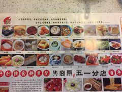 -火宫殿(五一大道分店)