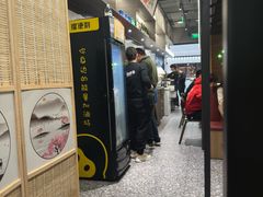 -沼津港精致料理·寿喜烧·烧鸟(龙湖南桥天街日料榜单店)