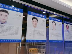 -泰康拜博口腔(世博园乐尔店)