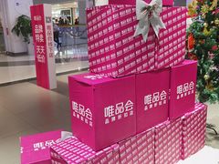 -唯品会(北京国瑞城店)
