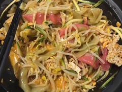 -Hi Joopo Hot Pot 吉阿婆麻辣烫