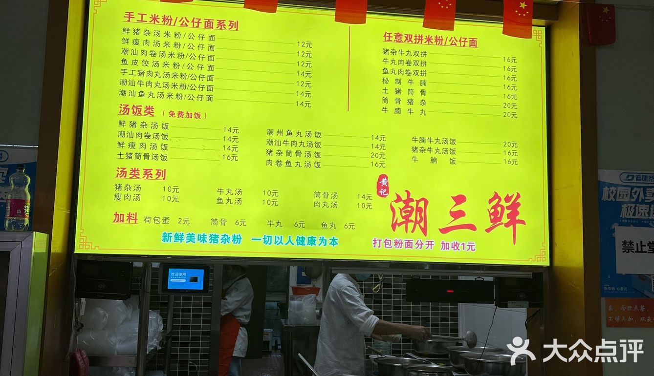 这不正是我封校期间的白月光吗