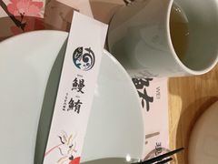 -鳗鲔料理小馆