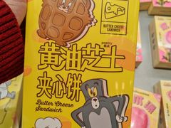 -好利来(建邺吾悦广场Lab主题店)