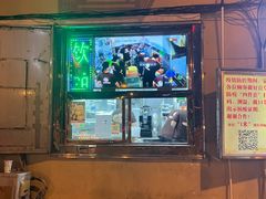 -南楼煎饼(南楼总店)