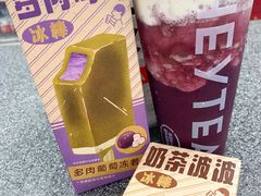 -喜茶(广州荔湾领展广场店)