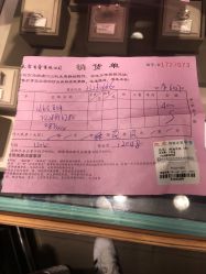 -TSL謝瑞麟(永安百货店)