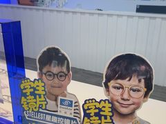 -优购镜仓(城阳青特万达店)