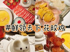 -领鲜天下·焗海鲜·花胶鸡(天目里店)