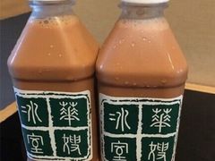 冰奶茶-华嫂冰室(尖沙咀店)