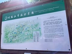 -封龙山风景区