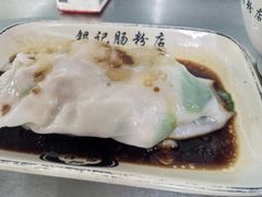 -银记肠粉店(北京路店)