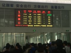 -海口东站