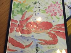 -蟹料理 北海道かに将軍(札幌本店)
