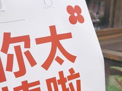 -红花点心局(护国寺店)