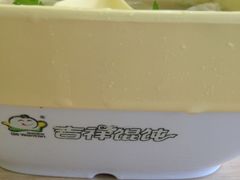 iphone_upload_pic-吉祥馄饨