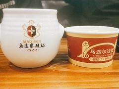 -马迭尔冷饮厅1906(中央大街店)