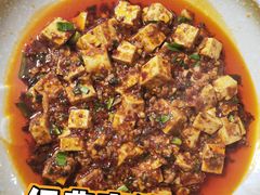 -宋记冕宁土菜馆(海门渔村二店)