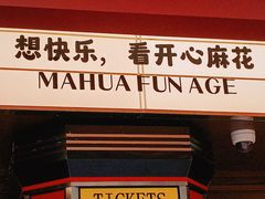 -万达广场(南宁青秀店)