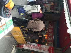 iphone_upload_pic-吴山烤禽 (吴山路店)