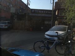 -万记麻辣烫国展总店