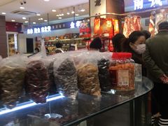 -上海市长春食品商店(淮海中路店)