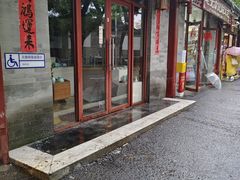 -隆德堂青瓷艺术·茶馆(故宫店)