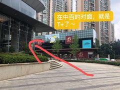 -武汉光谷K11