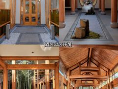 -腾冲和顺柏联酒店
