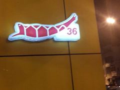 android_upload_pic-沈家门海鲜夜排档(东港店)