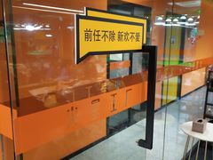 -火星工厂·桌游·团建聚会·轰趴馆(厦滘店)