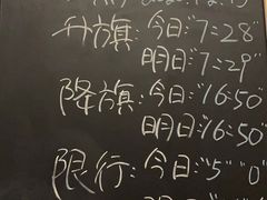 -北京南锣鼓巷亚朵酒店