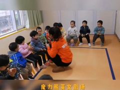 -魔力熊儿童早教托育中心(硚口同馨店)