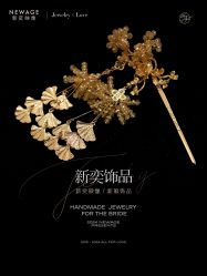 -新奕映像摄影机构