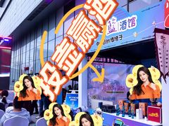 -龙湖南京江北天街
