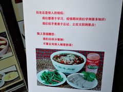 -陇上全荟兰州传统牛肉面(延吉路店)