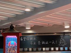 大堂-火山屋台(新街口创始店)