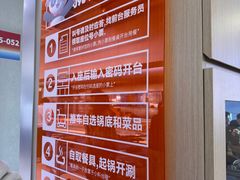 -海底捞大排档火锅(打浦路店)