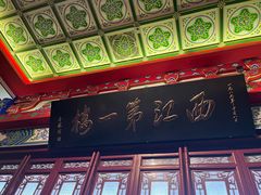 -寻梦滕王阁实景演出