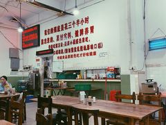 大堂-南记食粥坊·宵夜大排档(莲花总店)