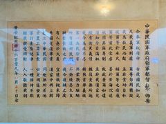 -辛亥革命博物院北区